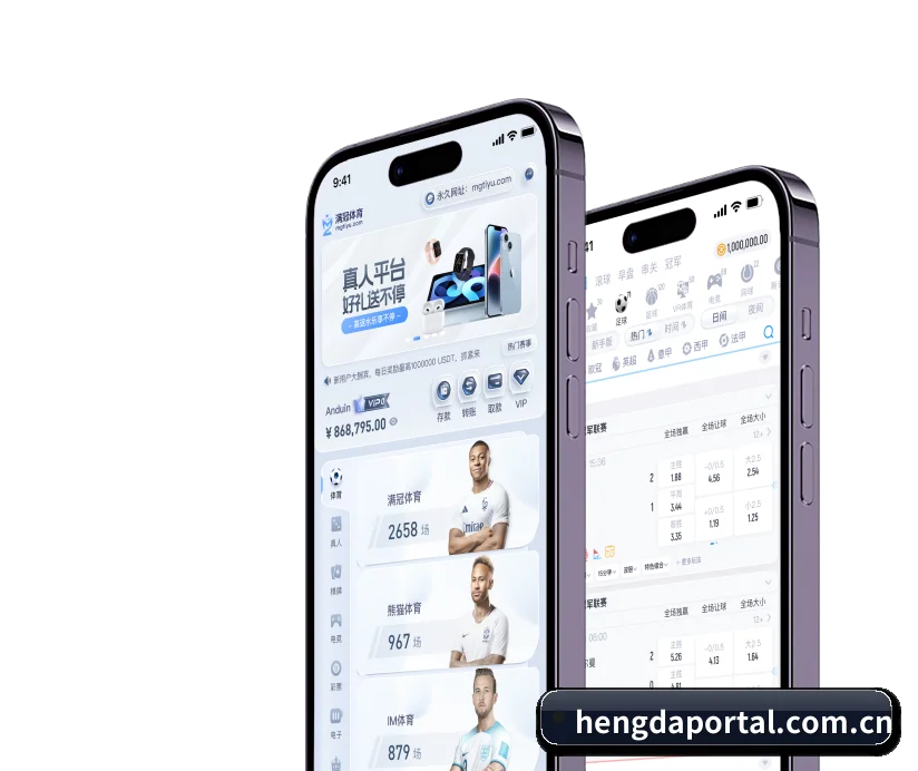 模块化服务矩阵,按项目与竞技维度科学分类(HDEntertainment)